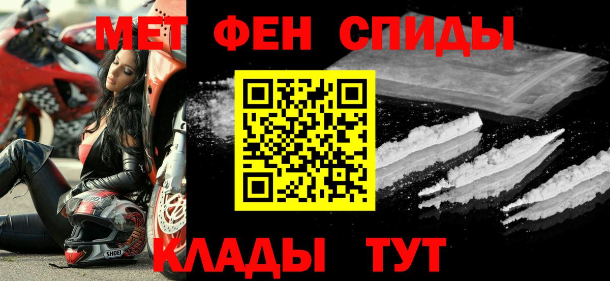 Великий Устюг  АМФЕТАМИН Розовый  АМФЕТАМИН  Amphetamine  Вход с VPN 