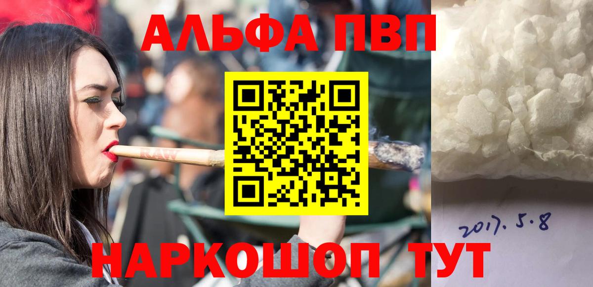 Великий Устюг  APVP СК  Альфа ПВП СК КРИС  APVP  Вход с VPN 