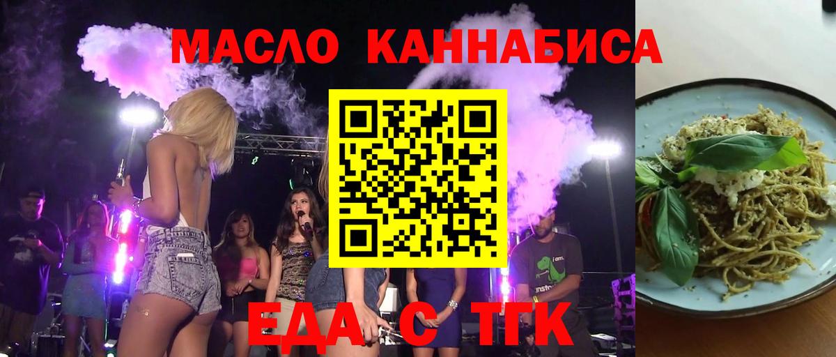 Canna-Cookies конопля  Вход с VPN  Великий Устюг 