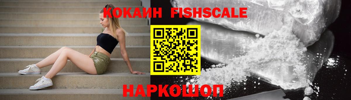 КОКАИН Боливия Великий Устюг