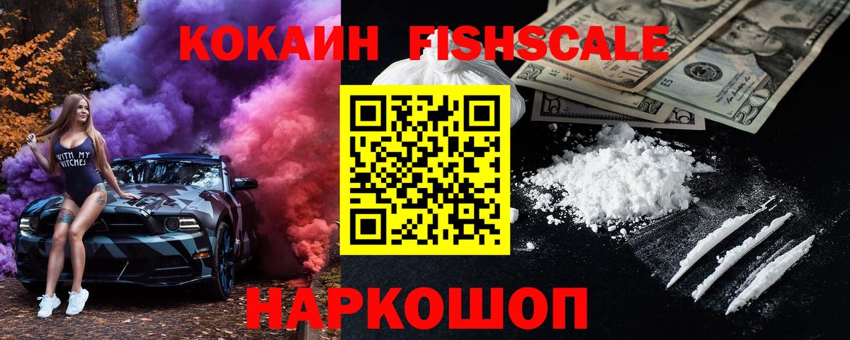 цены наркотик  Cocaine  Кокаин 97%  Великий Устюг  Вход с VPN  Cocaine VHQ 