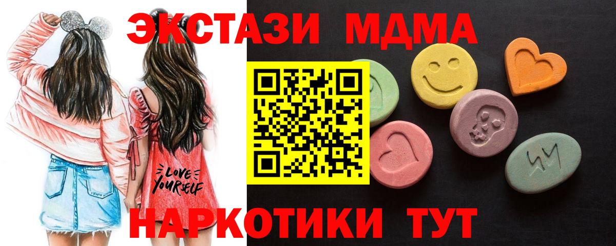 Ecstasy VHQ Великий Устюг