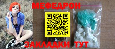 кокаин Нальчик