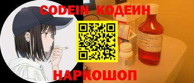 мефедрон Нарткала