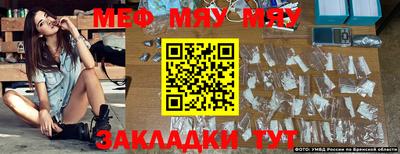 мефедрон Нарткала