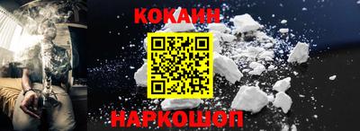 таблы Наро-Фоминск
