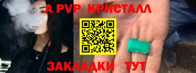 мефедрон Нарткала