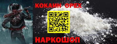 таблы Наро-Фоминск