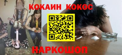 таблы Наро-Фоминск