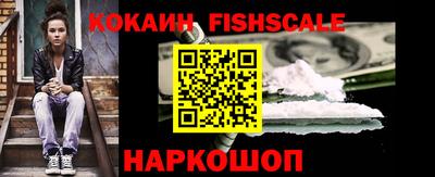 кокаин Нальчик