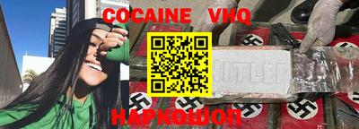 мефедрон Нарткала