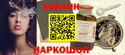 таблы Наро-Фоминск