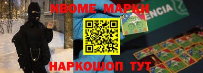 таблы Наро-Фоминск