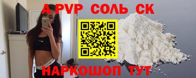 кокаин Нальчик