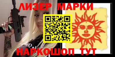кокаин Нальчик