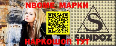 мефедрон Нарткала
