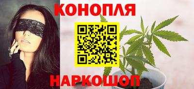 мефедрон Нарткала