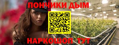 таблы Наро-Фоминск