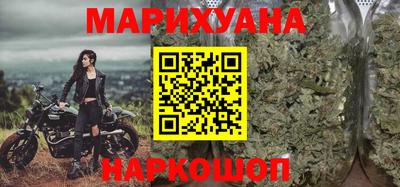 таблы Наро-Фоминск