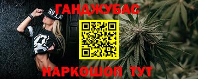 таблы Наро-Фоминск