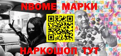 мефедрон Нарткала