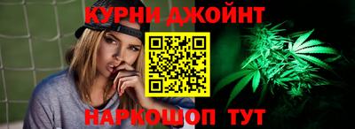 мефедрон Нарткала