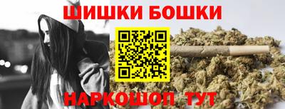 мефедрон Нарткала