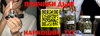 таблы Наро-Фоминск