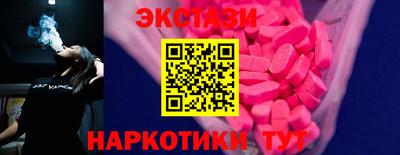кокаин Нальчик