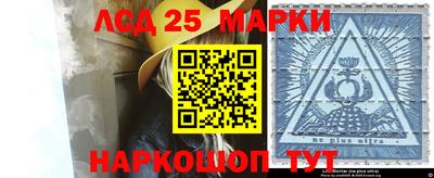 мефедрон Нарткала
