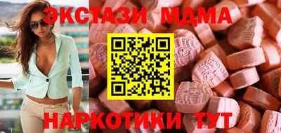 таблы Наро-Фоминск
