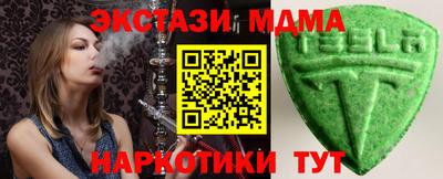 мефедрон Нарткала