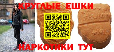 таблы Наро-Фоминск