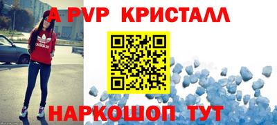 мефедрон Нарткала