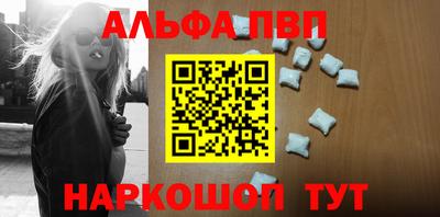 таблы Наро-Фоминск