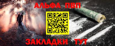 таблы Наро-Фоминск