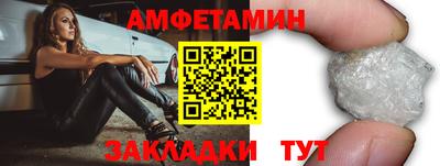 кокаин Нальчик