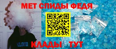 мефедрон Нарткала