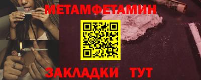 кокаин Нальчик
