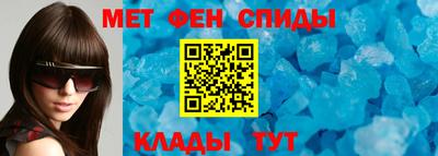 таблы Наро-Фоминск