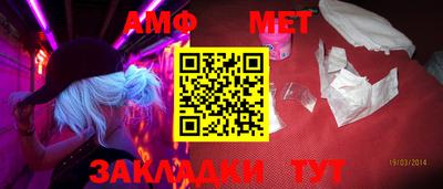 таблы Наро-Фоминск