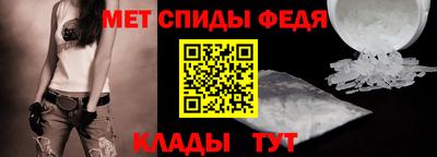 кокаин Нальчик