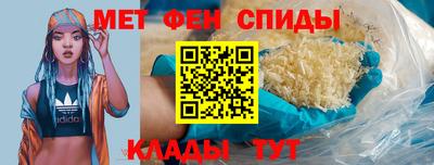мефедрон Нарткала