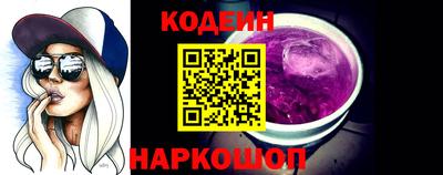 таблы Наро-Фоминск