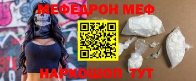 таблы Наро-Фоминск