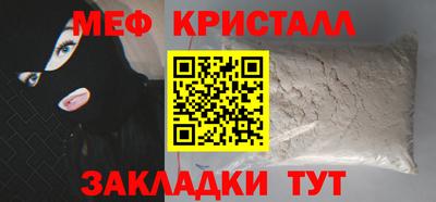 кокаин Нальчик