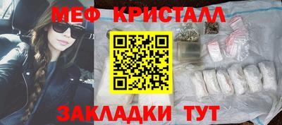 мефедрон Нарткала