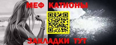 кокаин Нальчик