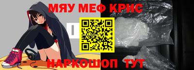 кокаин Нальчик