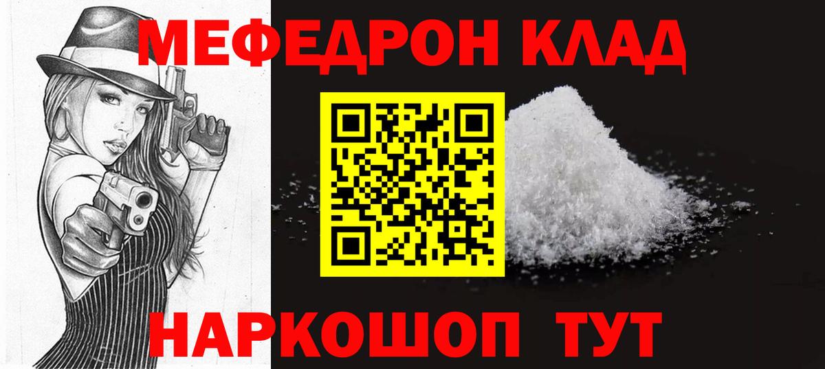 Канабис  Великий Устюг  A-PVP СК кристаллы  ГАШ  Вход с VPN  Меф МЯУ МЯУ кристаллы  КОКАИН  Метамфетамин 